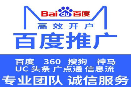 百度竞价案例：如何利用数据优化广告效果